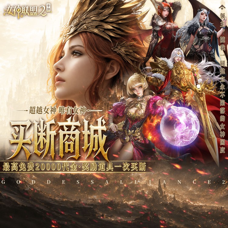 游戏画面